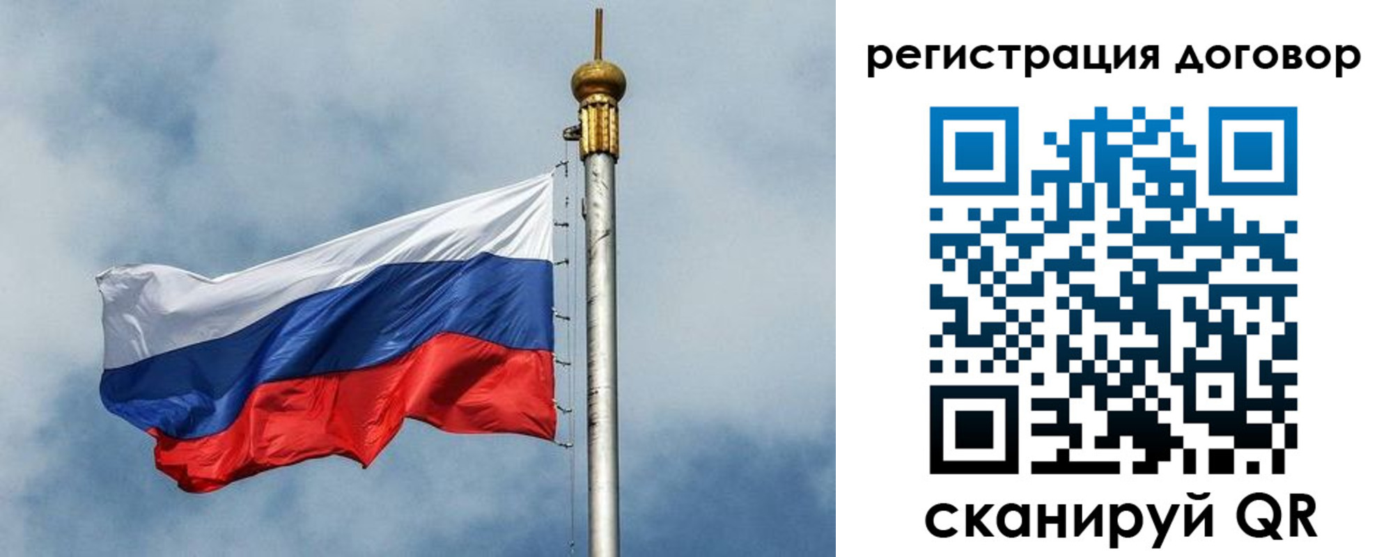 временная прописка в Сергиевом Посаде