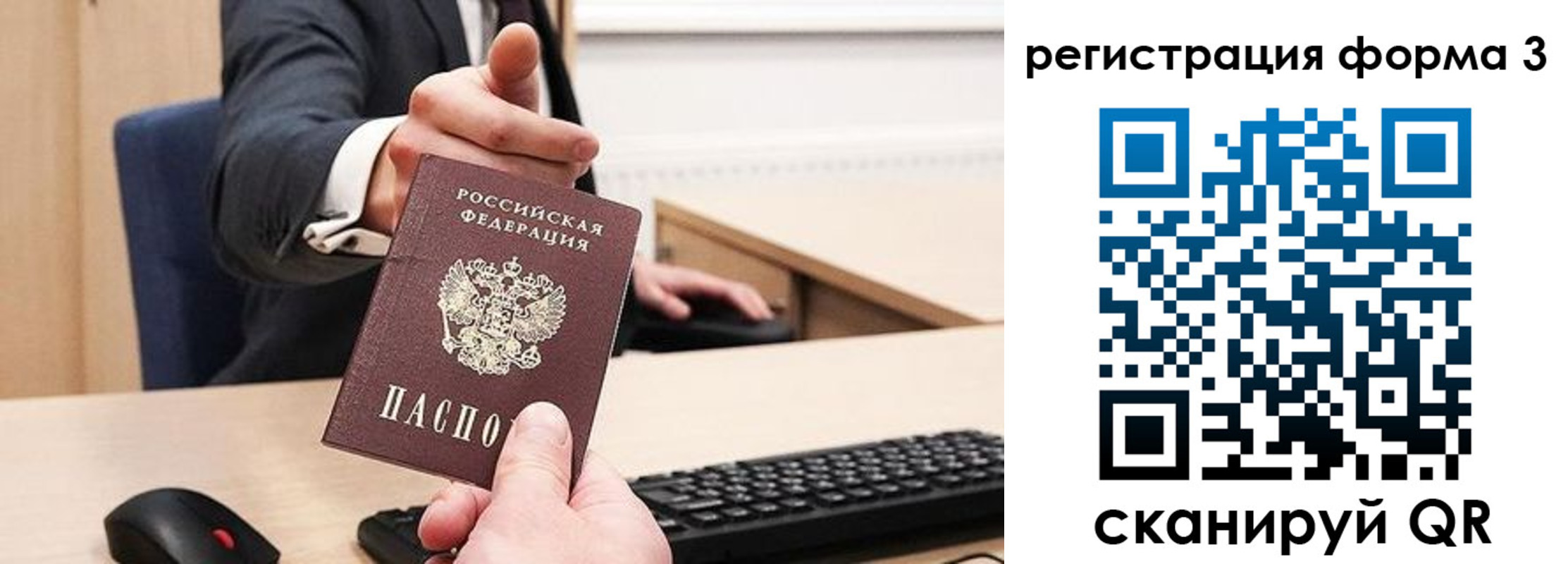 найти адрес прописки в Сергиевом Посаде